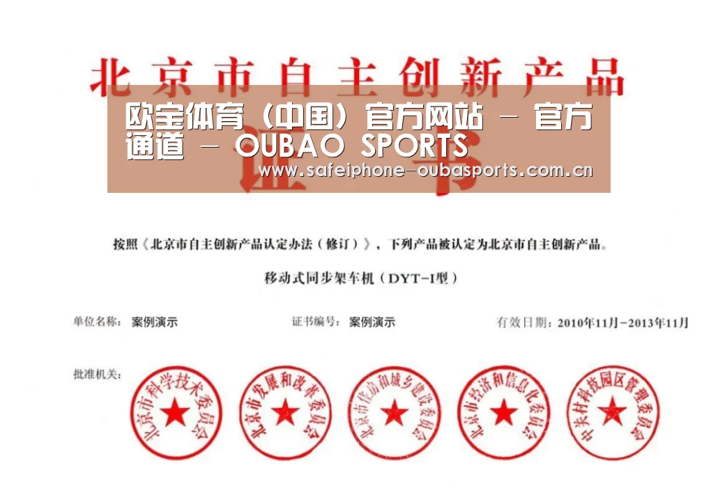 荣誉证书三(图1)