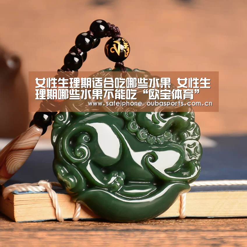 欧宝体育