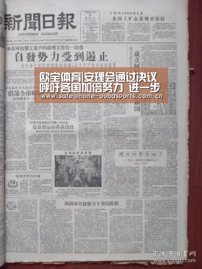 欧宝体育|安理会通过决议 呼吁各国加倍努力 进一步打击资助恐怖主义行为(图3) 欧宝体育