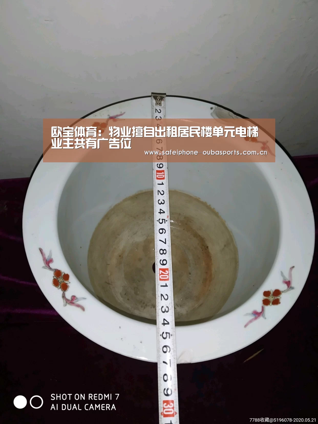 欧宝体育