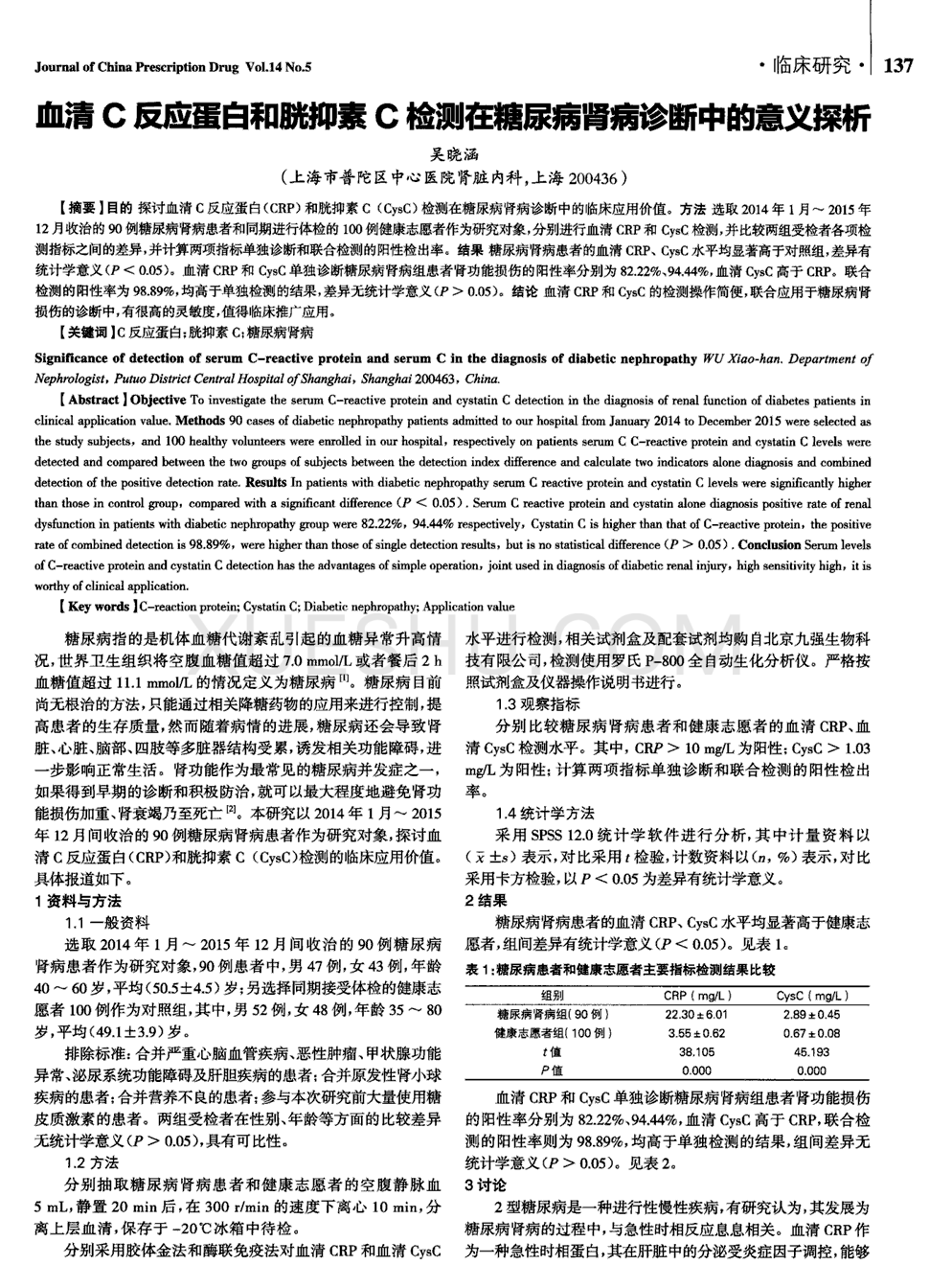 欧宝体育|泾源县畜牧业产值首次突破亿元大关(图2) 欧宝体育