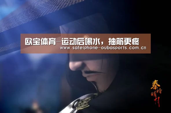 欧宝体育