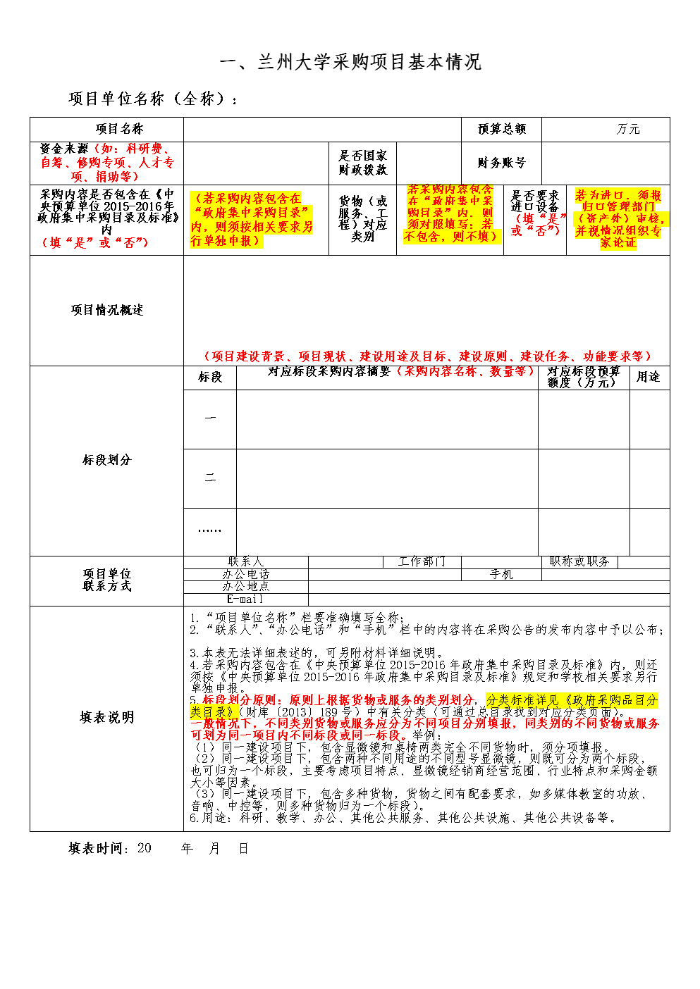 欧宝体育:重磅发布!复工、复产,全面解决疫情当下难点问题,助推养殖业全面恢复生产!(图4) 欧宝体育