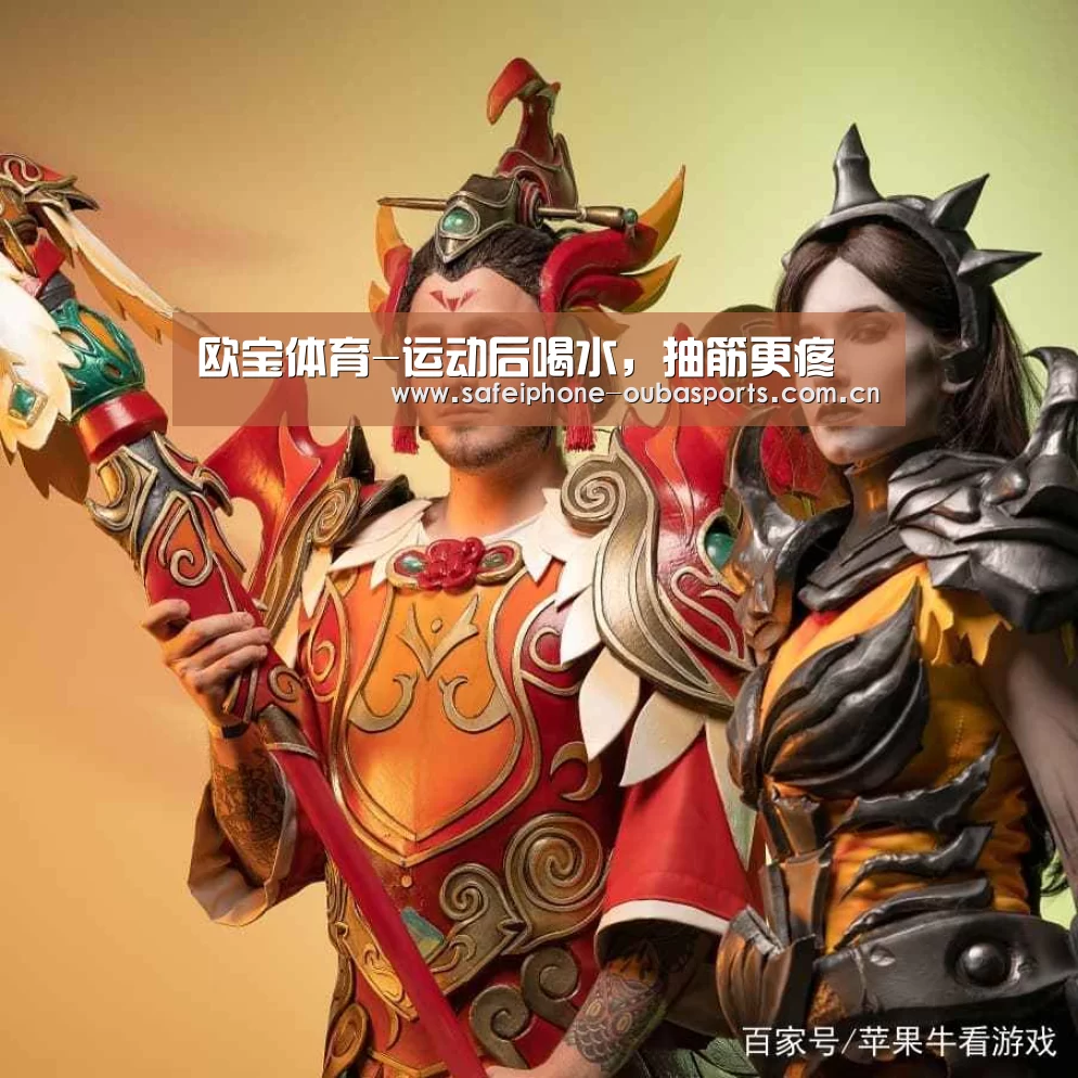 欧宝体育