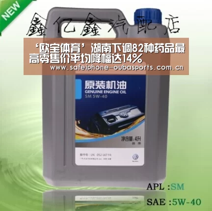 ‘欧宝体育’湖南下调82种药品最高零售价平均降幅达14%(图1) 欧宝体育