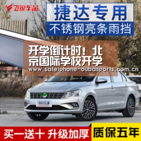 开学倒计时!北京国际学校开学时间宣布!:欧宝体育(图2) 欧宝体育