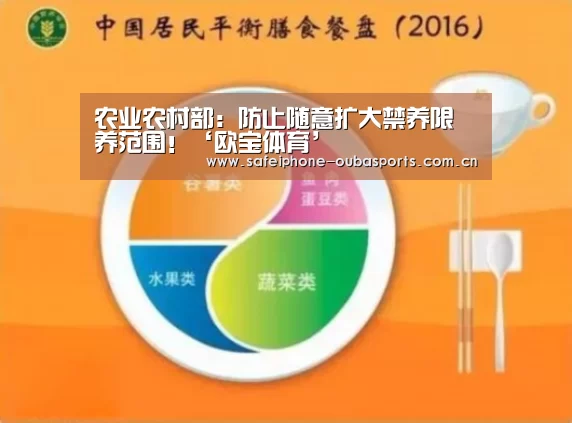 欧宝体育