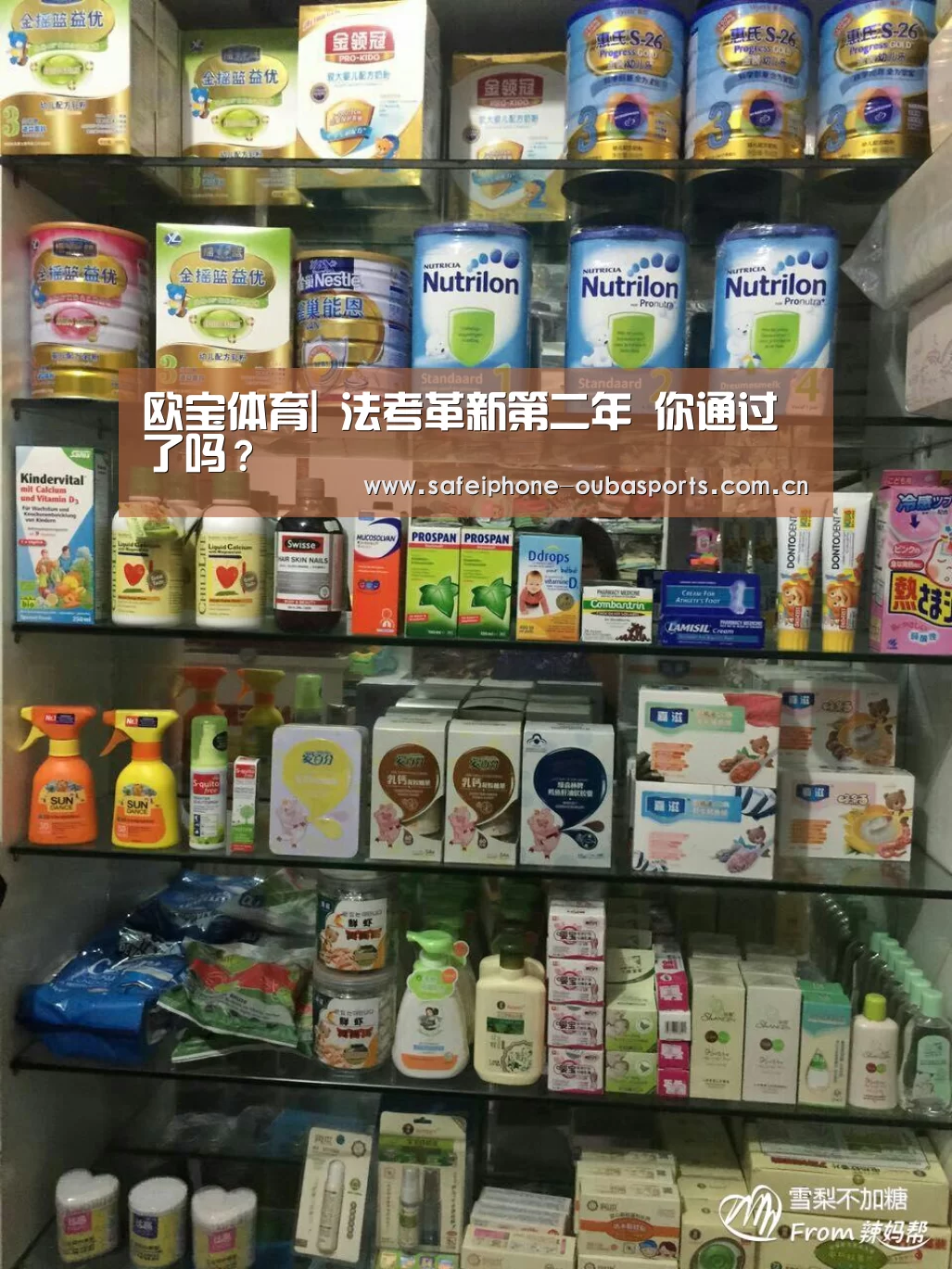 欧宝体育|
法考革新第二年 你通过了吗?(图2) 欧宝体育