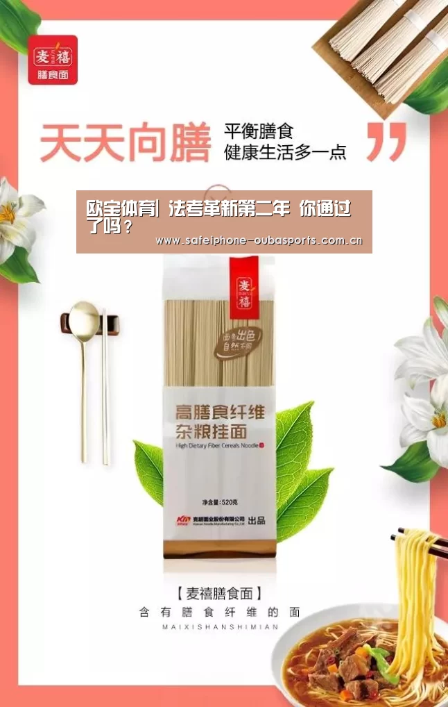 欧宝体育|
法考革新第二年 你通过了吗?(图4) 欧宝体育
